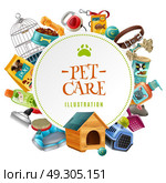  Pet Care  Accessories Round Frame Illustration . Pet care supply accessories and products decorative round frame composition with kennel doghouse and birdcage vector illustration . Стоковая иллюстрация, агентство Ingram Publishing / Фотобанк Лори