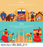 Russia Spain Travel Banners. Travel horizontal banners with flat doodle style images of russian and spanish national stereotype symbols and characters vector illustration. Стоковая иллюстрация, агентство Ingram Publishing / Фотобанк Лори