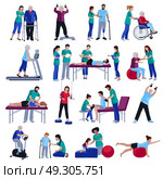 Physiotherapy Rehabilitation People Flat Icons Collection . Physiotherapy rehabilitation sessions for people with cardiovascular geriatric and neurological disorders flat icons collection isolated vector illustration . Стоковая иллюстрация, агентство Ingram Publishing / Фотобанк Лори