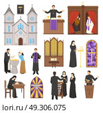 Religion Cathedral Interior Set. Religion flat set with cathedral interior elements priest and nun isolated on white background vector illustration. Стоковая иллюстрация, агентство Ingram Publishing / Фотобанк Лори
