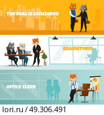 Business Cat Horizontal Banner Set. Three colored business cat horizontal banner set with the deal is concluded brainstorm and office clerk headlines vector illustration. Стоковая иллюстрация, агентство Ingram Publishing / Фотобанк Лори