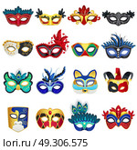 Venetian Carnival Masks Set. Set of different colorful venetian carnival masks with feathers and clowns hat flat isolated vector illustration . Стоковая иллюстрация, агентство Ingram Publishing / Фотобанк Лори