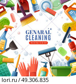 General Cleaning Frame. General cleaning frame with dishware brushes wipes mops soaps chemical detergents on white textured background vector illustration. Стоковая иллюстрация, агентство Ingram Publishing / Фотобанк Лори