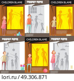Domestic Altercation Posters Set. Adults abuse children posters set with unhappy teenage child characters watching quarreling parents silhouettes with title vector illustration. Стоковая иллюстрация, агентство Ingram Publishing / Фотобанк Лори