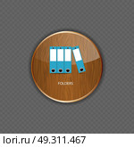 Folders wood application icons vector illustration. Стоковая иллюстрация, агентство Ingram Publishing / Фотобанк Лори