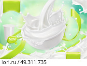 White cream splash. Yoghurt, sour cream, sauce. 3d realistic vector, package design. Стоковая иллюстрация, агентство Ingram Publishing / Фотобанк Лори