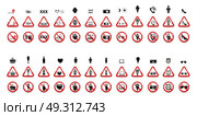 Set of Prohibition Signs. Vector Illustration. EPS10. Set of Prohibition Signs. Vector Illustration. Стоковая иллюстрация, агентство Ingram Publishing / Фотобанк Лори