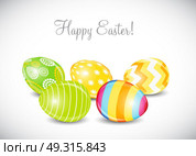 Beautiful Easter Egg Background Vector Illustration EPS10. Beautiful Easter Egg Background Vector Illustration. Стоковая иллюстрация, агентство Ingram Publishing / Фотобанк Лори