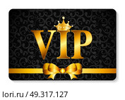 Gold VIP Members Card Vector Illustration EPS10. VIP Members Card Vector Illustration. Стоковая иллюстрация, агентство Ingram Publishing / Фотобанк Лори
