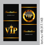 Gold VIP Members Card Vector Illustration EPS10. VIP Members Card Vector Illustration. Стоковая иллюстрация, агентство Ingram Publishing / Фотобанк Лори