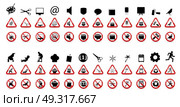 Set of Prohibition Signs. Vector Illustration. EPS10. Set of Prohibition Signs. Vector Illustration. Стоковая иллюстрация, агентство Ingram Publishing / Фотобанк Лори