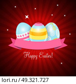 Beautiful Easter Egg Background Vector Illustration EPS10. Beautiful Easter Egg Background Vector Illustration. Стоковая иллюстрация, агентство Ingram Publishing / Фотобанк Лори