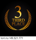Third Place Laurel Design Label Vector Illustration EPS10. Third Place Laurel Design Label Vector Illustration. Стоковая иллюстрация, агентство Ingram Publishing / Фотобанк Лори