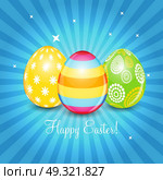 Beautiful Easter Egg Background Vector Illustration EPS10. Beautiful Easter Egg Background Vector Illustration. Стоковая иллюстрация, агентство Ingram Publishing / Фотобанк Лори