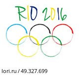 Rio 2016 Brazil Games Abstract Colorful Background. Стоковая иллюстрация, агентство Ingram Publishing / Фотобанк Лори