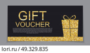 Gift Voucher Template for Christmas and New Year Discount Coupon  Vector Illustration EPS10. Gift Voucher Template for Christmas and New Year Discount Coupon. Стоковая иллюстрация, агентство Ingram Publishing / Фотобанк Лори