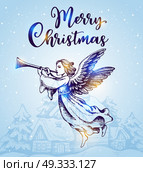 Christmas angel flies over houses and blows into the trumpet. Hand drawn vector greeting card in vintage style. Merry Christmas lettering. Стоковая иллюстрация, агентство Ingram Publishing / Фотобанк Лори