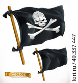Pirate. Black Flag. Jolly Roger 3d vector icon. Стоковая иллюстрация, агентство Ingram Publishing / Фотобанк Лори