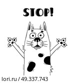 Illustration with funny hound who shouts - Stop. For design of warning beware of dog.. Illustration with funny hound who shouts - Stop. For design of warning beware of dog. Cute animal in vector. Стоковая иллюстрация, агентство Ingram Publishing / Фотобанк Лори