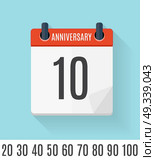 Template Set of Anniversary Celebration Invitation Vector Illustration EPS10. Template Set of Anniversary Celebration Invitation Vector. Стоковая иллюстрация, агентство Ingram Publishing / Фотобанк Лори