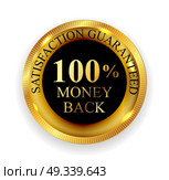 Premium Quality 100 Money Back Golden Medal Icon Seal Sign Isolated on White Background. Vector Illustration EPS10. Premium Quality 100 Money Back Golden Medal Icon Seal Sign Iso. Стоковая иллюстрация, агентство Ingram Publishing / Фотобанк Лори