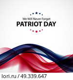 Patriot Day Background. September 11 Poster. We will never forget. Vector Illustration EPS10. Patriot Day Background. September 11 Poster. We will never forget. Vector Illustration. Стоковая иллюстрация, агентство Ingram Publishing / Фотобанк Лори