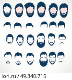 Hipster Vector Set, hair and beards,vector illustration set. Стоковая иллюстрация, агентство Ingram Publishing / Фотобанк Лори