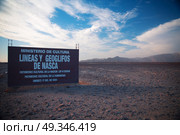 Nazca Lines in the beautiful sunset. Top view. Стоковое фото, агентство Ingram Publishing / Фотобанк Лори