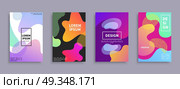 Four Creative Design Covers Vector Illustration. Set of four creative design covers with colorful blot variations, text sample, and creative title vector illustration isolated on grey. Стоковая иллюстрация, агентство Ingram Publishing / Фотобанк Лори