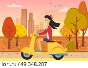 Woman Driving Scooter in Autumn City Park. Female riding yellow moped in autumn town park. Vector illustration of girl on scooter surrounded by yellow golden trees with buildings in distance. Стоковая иллюстрация, агентство Ingram Publishing / Фотобанк Лори
