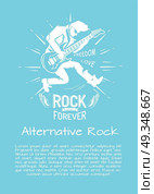 Alternative Rock Music Forever Vector Illustration. Alternative rock music forever poster with musician playing on electric guitar. Vector illustration of rocker surrounded by doodles on light blue background. Стоковая иллюстрация, агентство Ingram Publishing / Фотобанк Лори