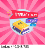 Literacy Day Bright Postcard Vector Illustration. Literacy Day postcard supplemented by words I Love English and A mark. Vector illustration of fancy doodle with text and books on pink background with rays. Стоковая иллюстрация, агентство Ingram Publishing / Фотобанк Лори