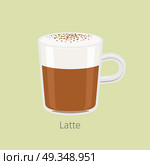 Glass mug with aromatic latte flat vector. Hot invigorating drink with caffeine. Espresso based coffee with frothing milk and chocolate sprinkle on creamy foam illustration for cafe menus design. Glass Mug with Aromatic Latte Flat Vector. Glass Mug with Aromatic Latte Flat Vector. Стоковая иллюстрация, агентство Ingram Publishing / Фотобанк Лори