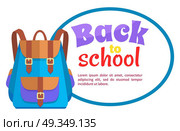 Back to School Poster with Rucksack Unisex Vector. Back to school poster with rucksack unisex in brown and blue colors with big pocket and metal fasteners vector illustration isolated on white. Стоковая иллюстрация, агентство Ingram Publishing / Фотобанк Лори
