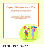 Happy Grandparents Day Senior Couple with Children. Happy grandparents day poster with senior couple holding children on hand, grandpa and grandma with kids vector with place for text in frame. Стоковая иллюстрация, агентство Ingram Publishing / Фотобанк Лори