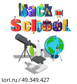 Back to School Sticker with Scientific Objects. Back to school sticker with scientific objects. Isolated vector illustration of refractor telescope, modern microscope, geographical globe and compass. Стоковая иллюстрация, агентство Ingram Publishing / Фотобанк Лори