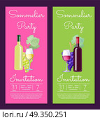 Sommelier Party Invitation on Vector Illustration. Sommelier party invitation with information concerning event, wine bottle and half full glasses with drinks of different types vector illustration. Стоковая иллюстрация, агентство Ingram Publishing / Фотобанк Лори