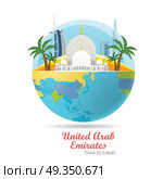 United Arab Emirates Travel Poster. United Arab Emirates tourism poster design with attractions on the background of the globe. Time to travel. Emirates landmark. Emirates travel poster design. Travel composition with famous landmarks. Стоковая иллюстрация, агентство Ingram Publishing / Фотобанк Лори