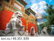 Night landscape of the Starry sky. Beihai Park  . Night landscape of the Starry sky. Стоковое фото, агентство Ingram Publishing / Фотобанк Лори