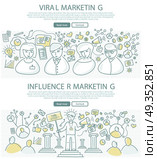Set of Marketing Flat Design Vector Web Banners . Set of marketing vector web banners. Flat design. Viral and influencer marketing concepts. People information connections. Two color line art vector. Authoritative expert. For marketing companies ad  . Set of Marketing Flat Design Vector Web Banners . Стоковая иллюстрация, агентство Ingram Publishing / Фотобанк Лори