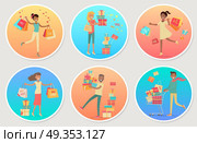 Set of Banners Sale with People. Gifting Boxes. Set of banners sale with people. Men and women with presents, gift boxes, bags. Concept banner for Shopping. Vector character people buying goods at discount price. Christmas holiday shopping. Стоковая иллюстрация, агентство Ingram Publishing / Фотобанк Лори