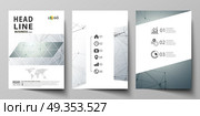 Business templates for brochure, magazine, flyer. Cover design template, vector layout in A4 size. Genetic and chemical compounds. DNA and neurons. Science technology concept. Geometric background.. Business templates for brochure, magazine, flyer, booklet or annual report. Cover design template, easy editable vector, abstract flat layout in A4 size. Genetic and chemical compounds. Atom, DNA and neurons. Medicine, chemistry, science or technology concept. Geometric background. Стоковая иллюстрация, агентство Ingram Publishing / Фотобанк Лори