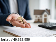 A man is holding a key in his hand and standing in front of a house. Стоковое AI-изображение, AI-художник Ярославский Максим / Фотобанк Лори