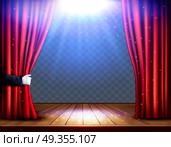 A theater stage with a red curtain and hand on transparent backg. A theater stage with a red curtain and hand on transparent background. Festival night show poster. Vector. A theater stage with a red curtain and hand on transparent background. Festival night show poster. Vector. Стоковая иллюстрация, агентство Ingram Publishing / Фотобанк Лори