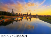 Dresden skyline and Elbe river in Saxony Germany. Dresden skyline reflecion in Elbe river at sunset in Saxony of Germany. Стоковое фото, агентство Ingram Publishing / Фотобанк Лори