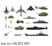 Military Resources Army Icons Set. War Ammunition. Military resources army icons set. War and ammunition, trunk airplane vehicle submarine army and bullet, ammo weapon, inventory gun, rocket and bazooka, automatic and launch, war ship. Vector. Стоковая иллюстрация, агентство Ingram Publishing / Фотобанк Лори