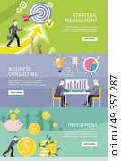 Strategic management, business consulting, investment vector web banners. Increasing capital and profits. Success planning and expected development. Expert informational support of business.. Set of Conceptual Business Vector Web Banners. Set of Conceptual Business Vector Web Banners. Стоковая иллюстрация, агентство Ingram Publishing / Фотобанк Лори