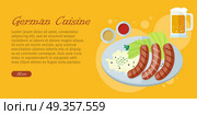 German Cuisine Flat Design Vector Web Banner. German cuisine web banner. Grilled Bavarian sausages on plate with vegetable garnish, sauce and pint of beer flat vector illustration. Oktoberfest. For restaurant web page design. Стоковая иллюстрация, агентство Ingram Publishing / Фотобанк Лори
