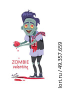 Scary zombie valentine. Dead man with grey skin, in torn clothes standing with tear out heart in hands, bouquet of flowers lying in a pool of blood vector illustration isolated on white background. Zombie Valentine Man Flat Vector Illustration. Zombie Valentine Man Flat Vector Illustration. Стоковая иллюстрация, агентство Ingram Publishing / Фотобанк Лори