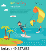 Kitesurfing Festival Banner. Style of Kiteboarding. Kite surfing festival. Kitesurfing is style of kiteboarding specific to wave riding, surface water sport combining wakeboarding, windsurfing, surfing, paragliding, skateboarding and gymnastics in one. Стоковая иллюстрация, агентство Ingram Publishing / Фотобанк Лори
